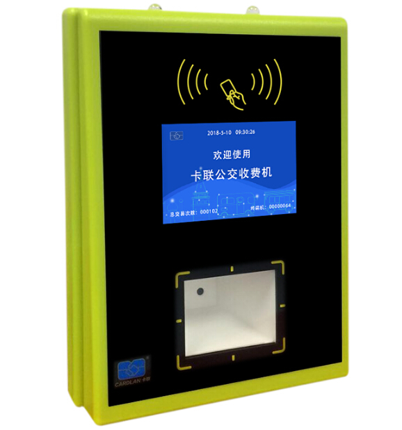 綠色公交收費系統機具
