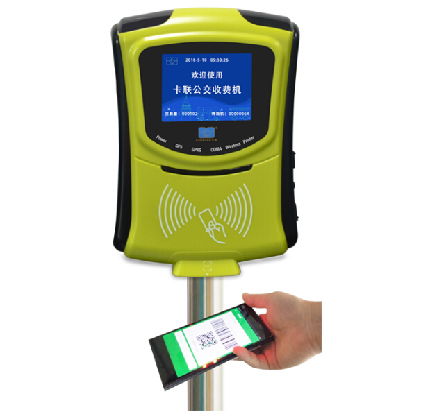 卡聯股份公交掃碼收費機