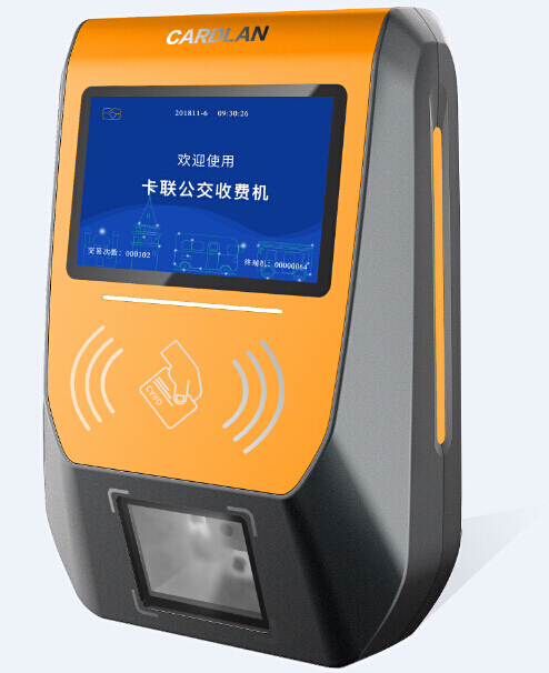 公交掃碼刷卡機