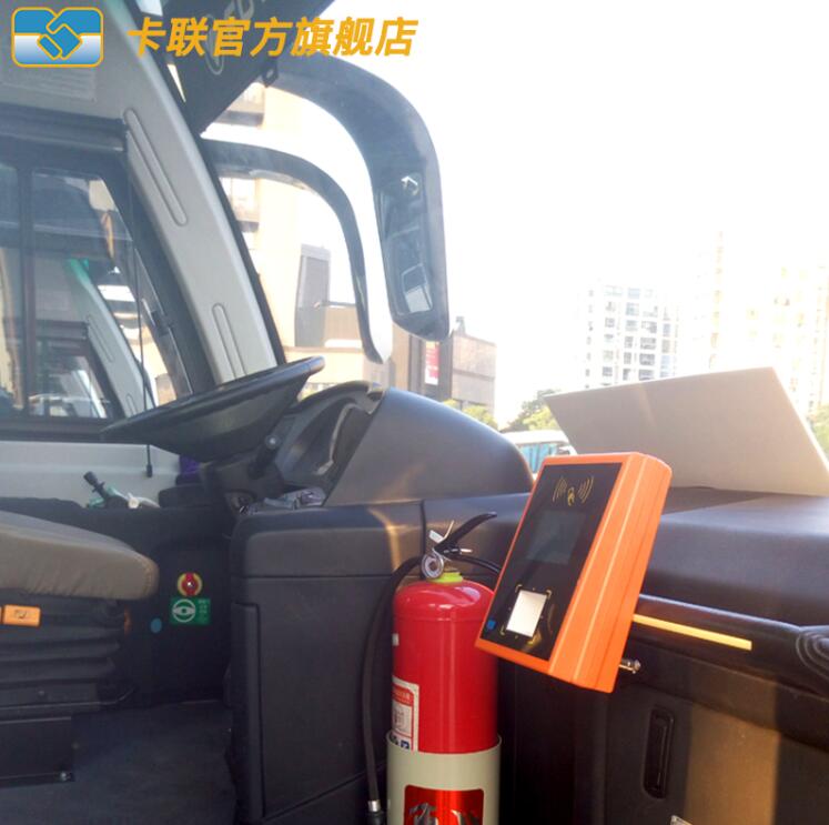 企業(yè)班車刷卡掃碼機(jī)