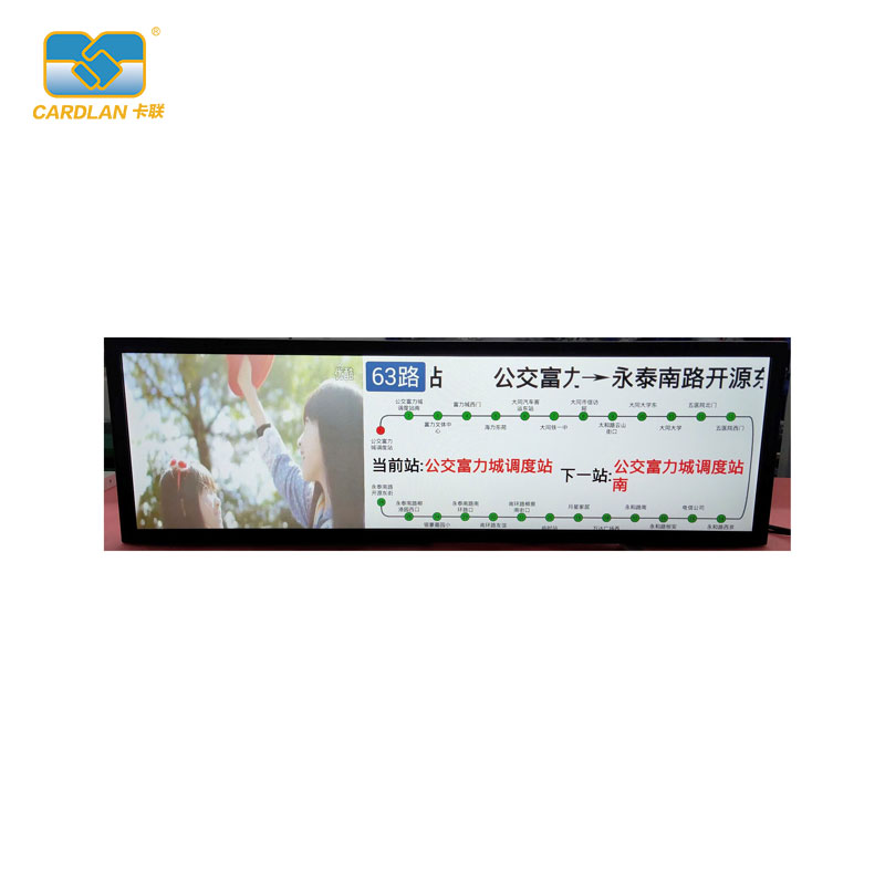 LCD公交車載導乘屏